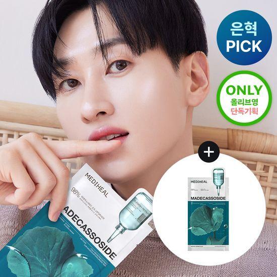 Mediheal Madecassoside Essential Mask Trace Repair 10+1 Sheets