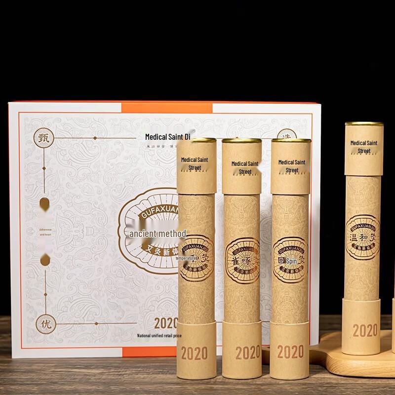 

Traditional Herbal Moxa Sticks Gift Set