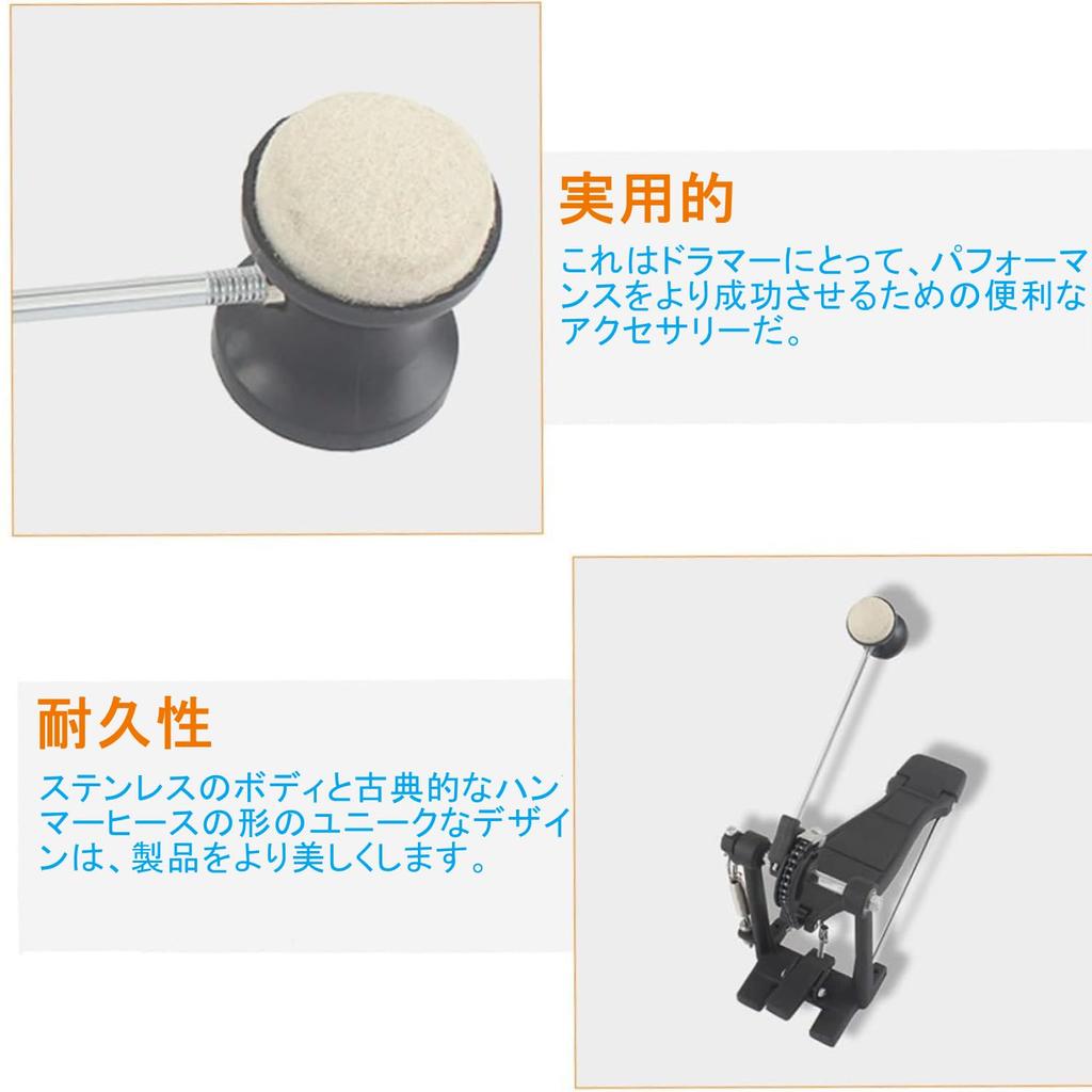 2pcs Drum Pedal Beater Drum Kit Mallet Pedal Hammer Drum Pedal Beater Drum Pedal Beater Mallet Drum Kit Replacement Parts Percussion Instrument
