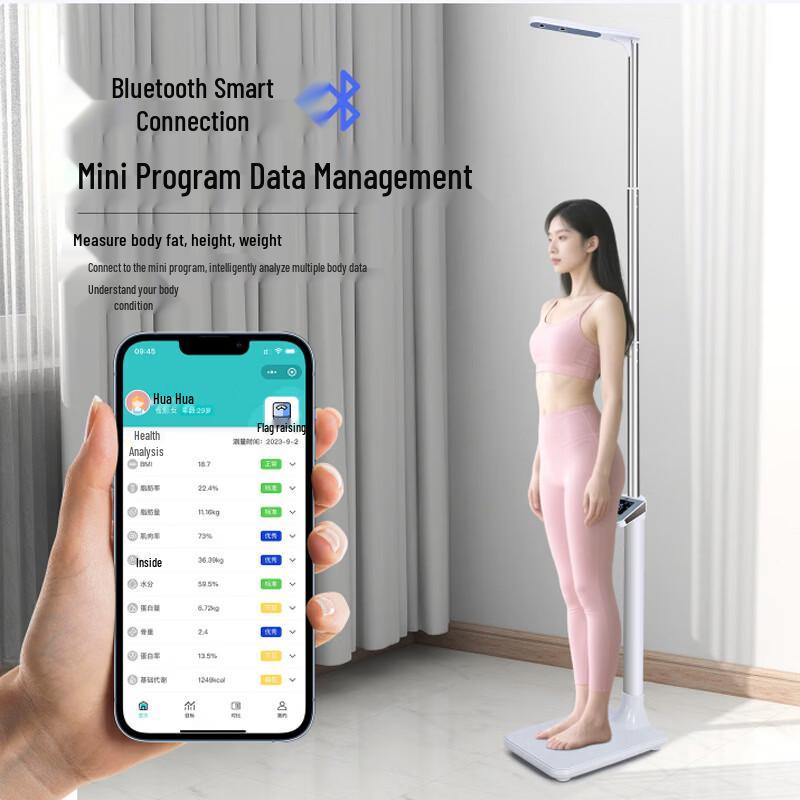 Huachao Smart Ultrasonic Height and Body Fat Scale (CN version)