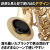 Felimoa Alto Saxophone Silencer Volume Adjustment Indoor Practice Mute