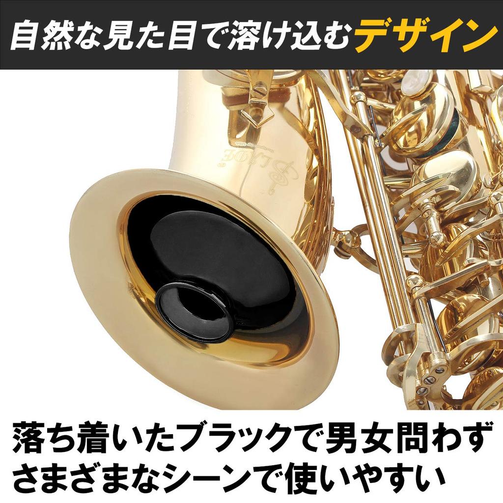 Felimoa Alto Saxophone Silencer Volume Adjustment Indoor Practice Mute