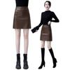 2025 New Coffee-Colored Women's Petite Leather Half-Skirt – Autumn/Winter Slimming Hip-Hugging Short Skirt for Commuting