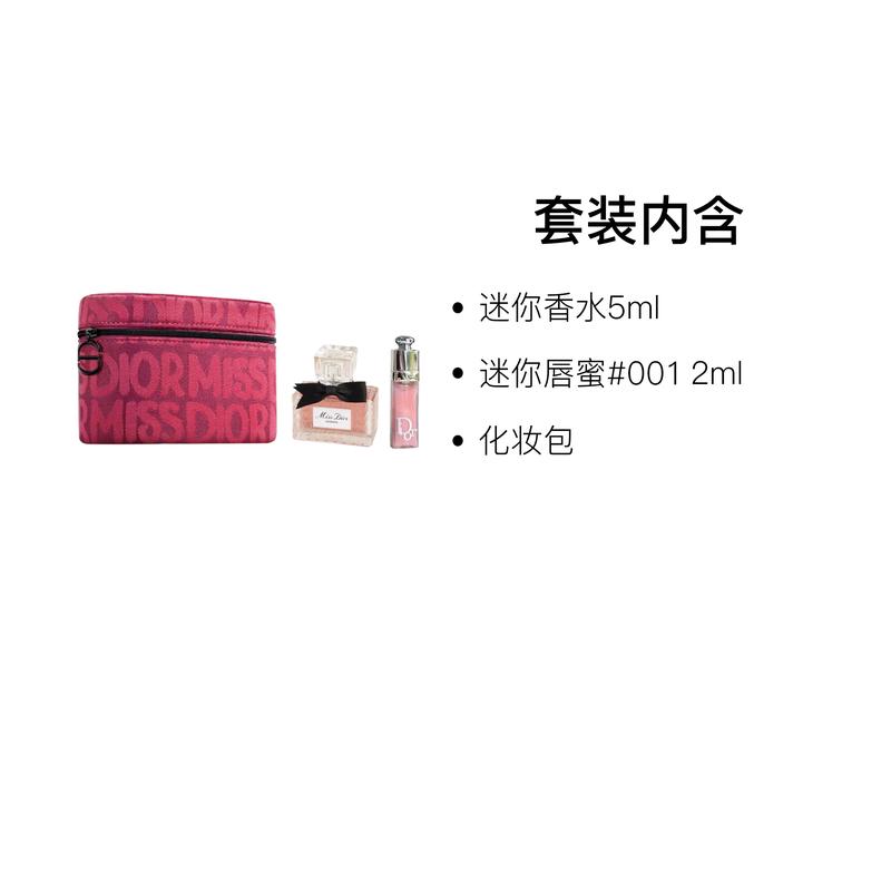 DIOR Miss Fragrance Lip Gloss Sample + Pink and Black Modern Cosmetic Bag Cosmetic Set Floral and Fruity Fragrance Parfum Jasmine Blackberry