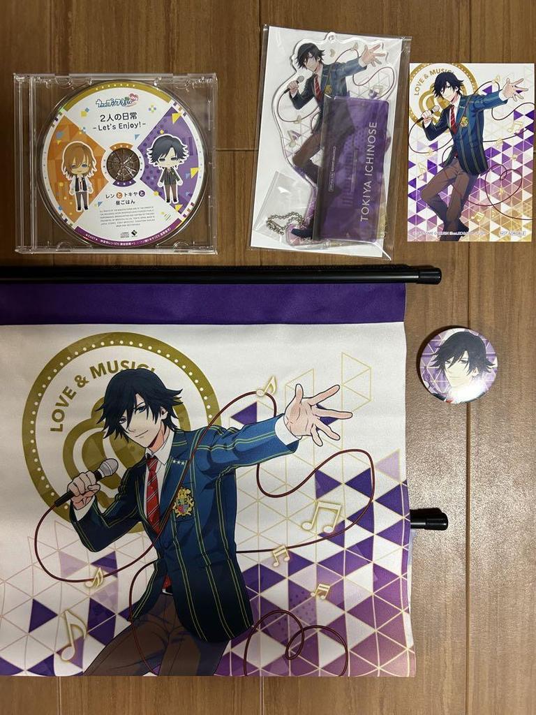 [USED] Utapri PSVita RepeatLove Premium Princess Box with retail bonus