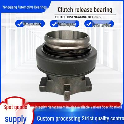 Clutch Release Bearing for DAFMAN Model Car Parts