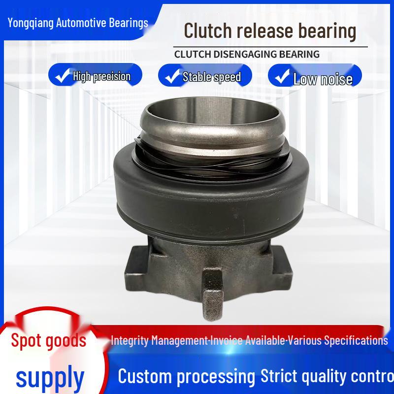 Clutch Release Bearing for DAFMAN Model Car Parts