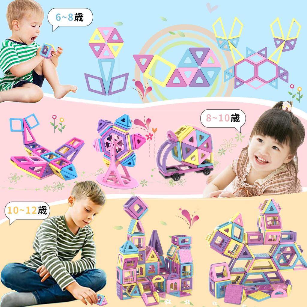 AMYCOOL 172PCS Magnetic Blocks Girls Magnetic Toys Magnetic Educational Toys Boys Magnetic Toys Building Blocks Toys Popular Cute 3D Puzzle Magnetic