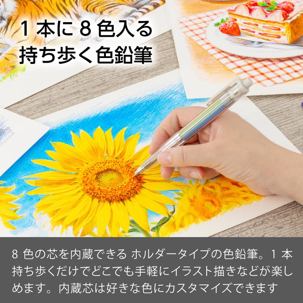 Pentel Art Multi 8, 8 Color Leads, XPH804