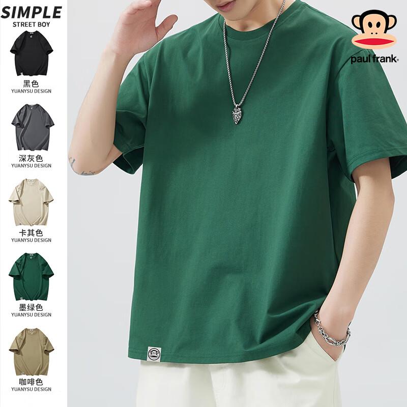 

Paul Frank Men s Julius Graphic Cotton Tee M