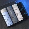 4 Pcs Men Underpants Elastic U Convex Soft Breathable Quick Dry Moisture-wicking Mid Waist Seamless Men Sports Boxers Men Underwear