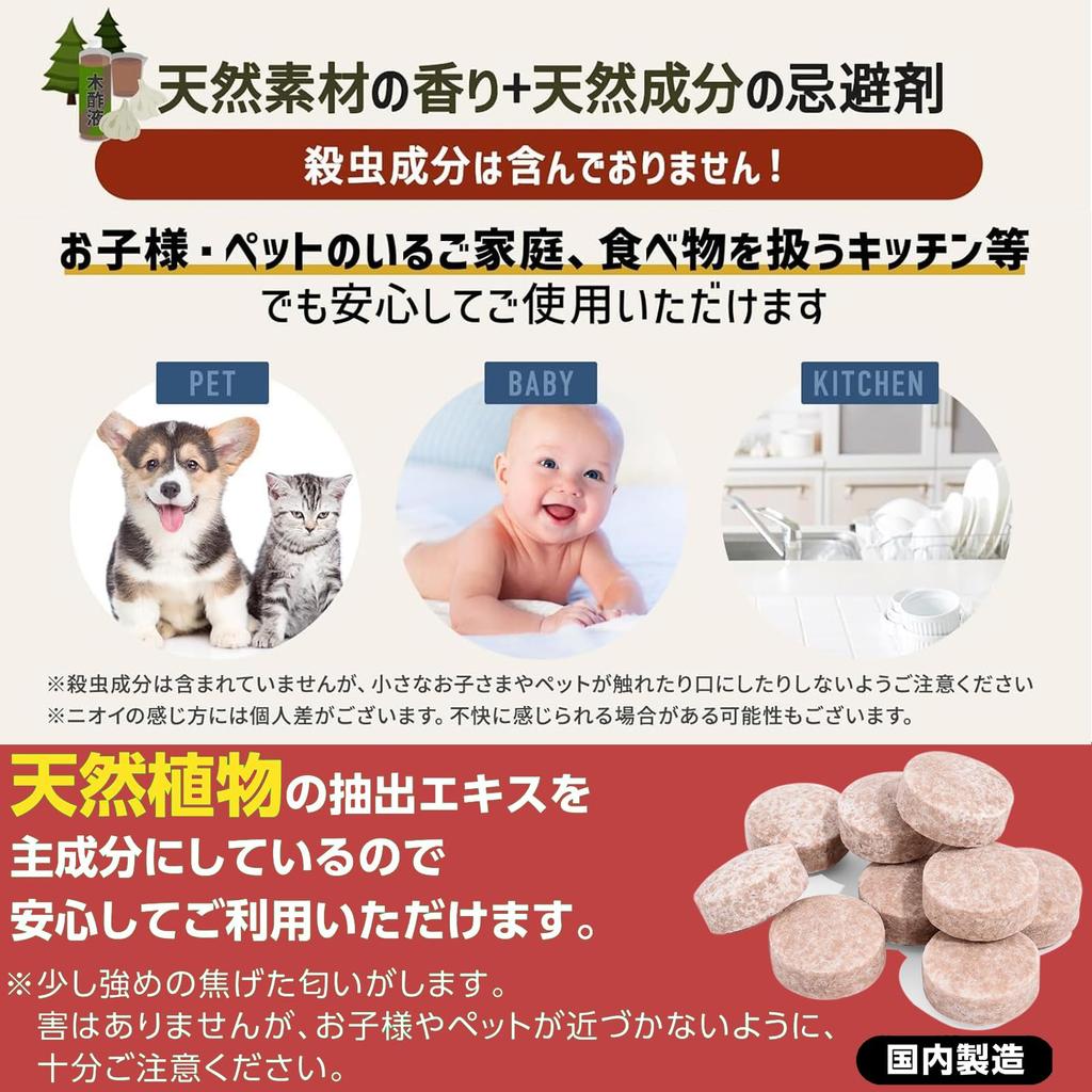 UBUG Snake Snake Repellent for Outdoor Snakes Are Natural Fragrance for Peace of Effective for Approximately 2 Months Count X 2 Repellent, 20-Pack,