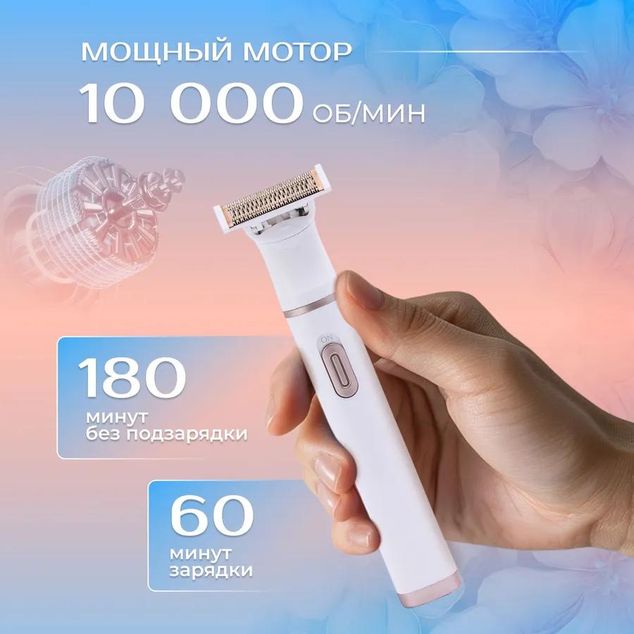Xiaomi Trimmer für Nase und Ohren Universal-Trimmer für Nase und Körper, Anzahl der Aufsätze 8