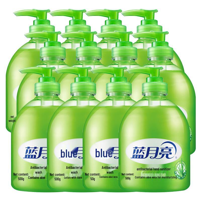 

Blue Moon Aloe Hand Soap