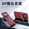 Suitable for Huawei Mate11promax Mobile Phone Case, New Magnetic Suction and Heat Dissipation Mate11 Lens Holder, Protective Cover Tide