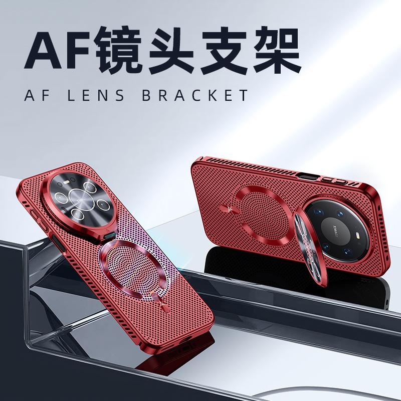 Suitable for Huawei Mate11promax Mobile Phone Case, New Magnetic Suction and Heat Dissipation Mate11 Lens Holder, Protective Cover Tide