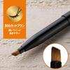 Kai Brush for Eyes Docchi-mo