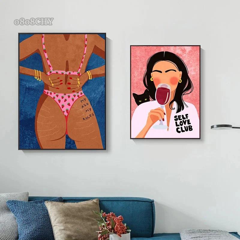 Colorful Funny Home Bathroom Girl Room Wall Decor Paintings Fruit Banana Peach Red Wine Sexy Woman Canvas Posters Wall Print Art