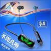 121-Color Wireless Neckband Bluetooth Headset with Mic, Sport Noise Reduction, Perfect for Live Streaming.