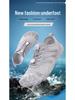 Unisex Quick-Dry Non-Slip Wading Shoes: Lightweight Outdoor Stream Tracing & Beach Swimming Footwear