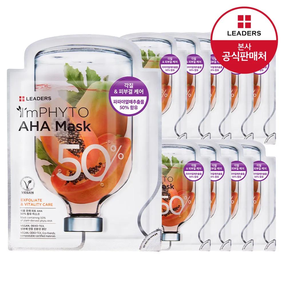 LEADERS I m Phyto AHA Mask 10 Sheets