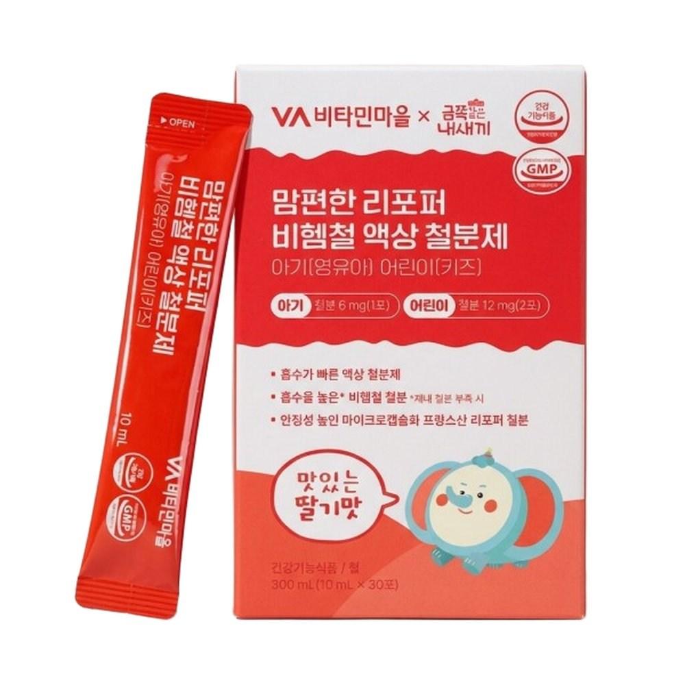 Vitamin Village Mom-Pyeonhan Lipoper Non-heme Iron Liquid Supplement for Babies, Kids, Infants & Children 1 pcs 10ml