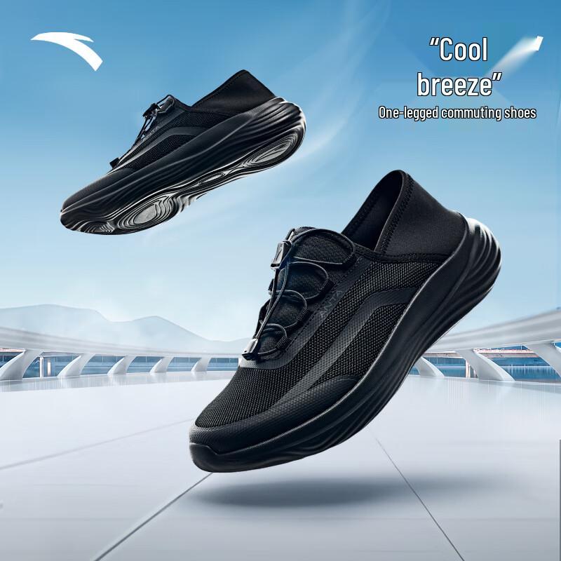 Anta Men s Slip-On Breathable Mesh Casual Shoes 11