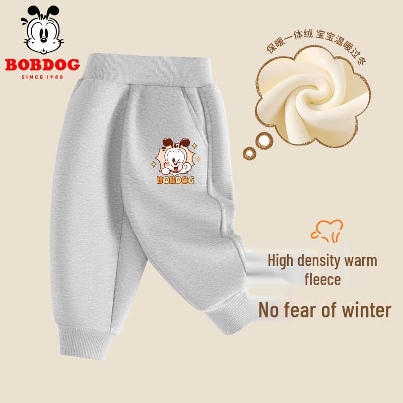 Bobdog Boys  Fleece Lined Winter Sweatpants 110