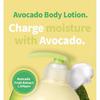 Esfolio Avocado Body Lotion
