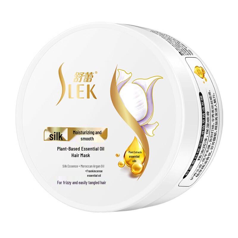 

Shu Lei Silk Moisturizing Hair Mask Conditioner 300ml