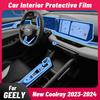 Anti-scratch Car Interior Center Console Media Dashboard Navigation TPU Protector Film For GEELY NEW COOLRAY  2024