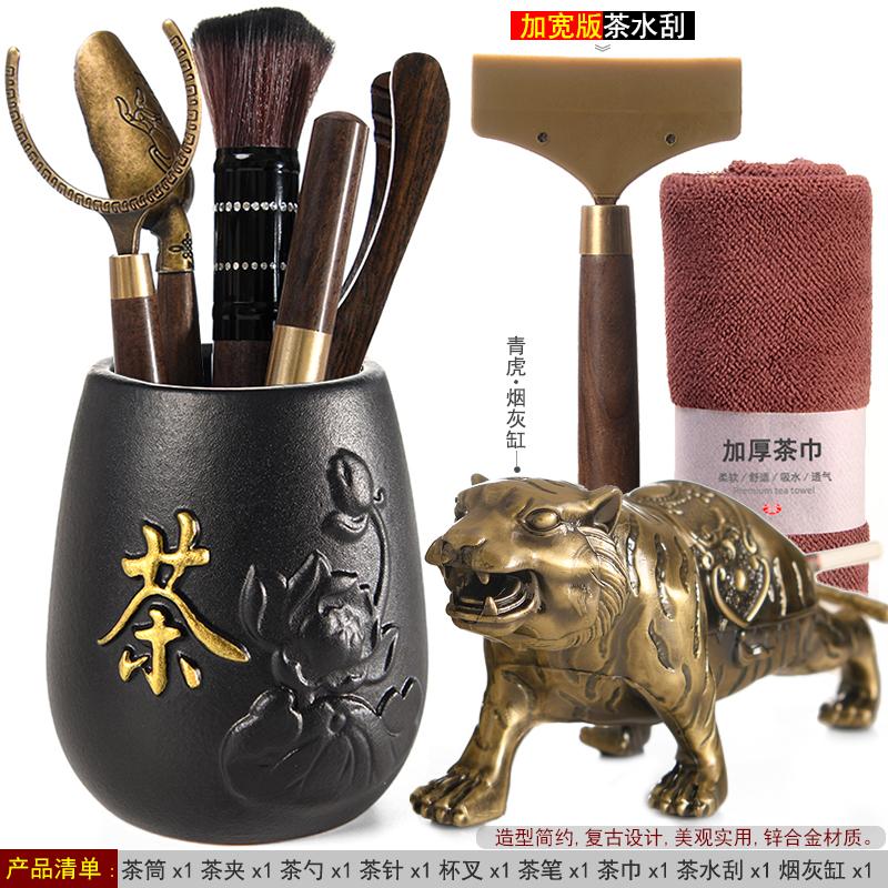 Six Gentlemen Black Sandalwood Tea Ceremony Retro 6-piece Kung Fu Tea Set Accessories