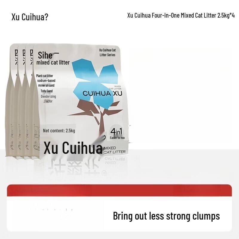 Xu Cuihua 4-in-1 Blended Cat Litter (Tapioca, Mineral, Tofu)