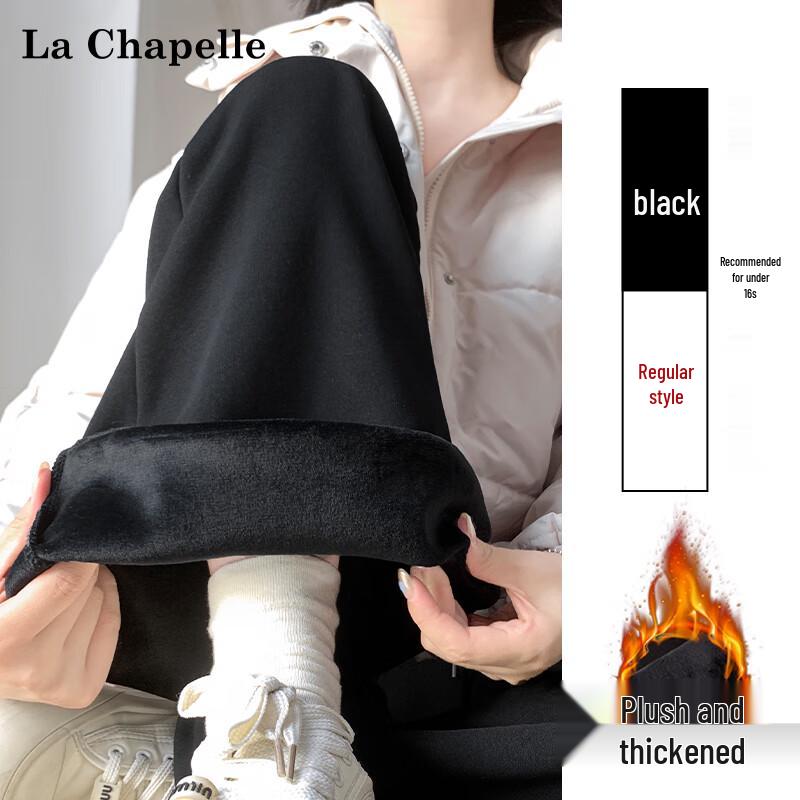 

Женские расклешенные спортивные брюки La Chapelle на флисовой подкладке для осени/зимы L