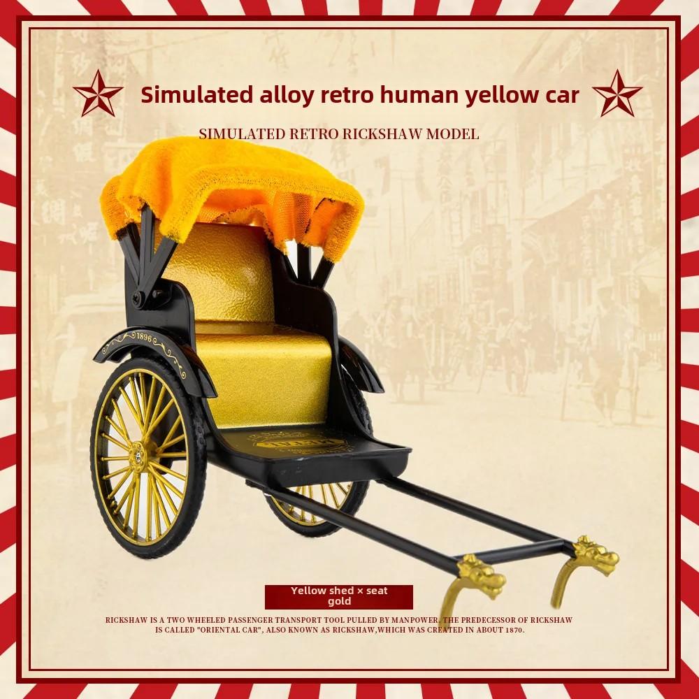 

Мини-имитация ретро-рикши, модель металлического креативного орнамента, ностальгическая старая шанхайская винтажная модель старого автомобиля из сплава