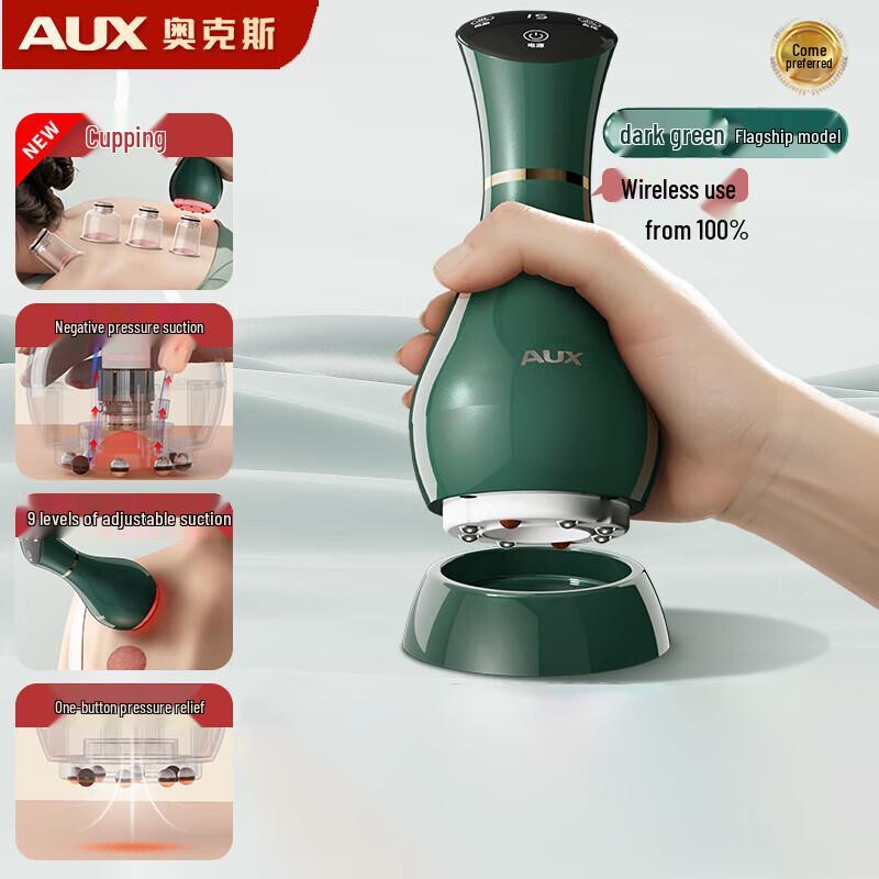 

AUX Electric Gua Sha Cupping Massager