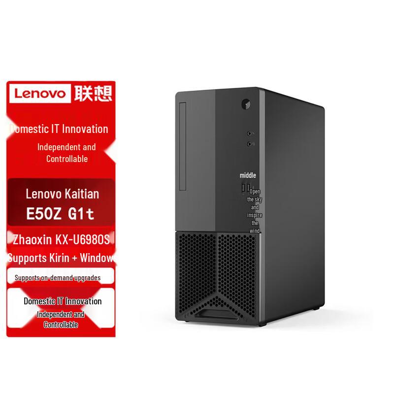 Lenovo KaiTian E50z G1t Business Desktop (CN version)