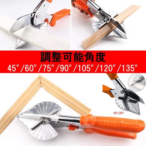 NOELAMOUR Mole Cutter, 45 Degree Angle Scissors, Multi-Angle Scissors, Adjustable from 45 to 135 Degrees, Includes Replacement Blades