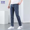 Romon Men's Slim Fit Straight Leg Business Casual Denim Jeans