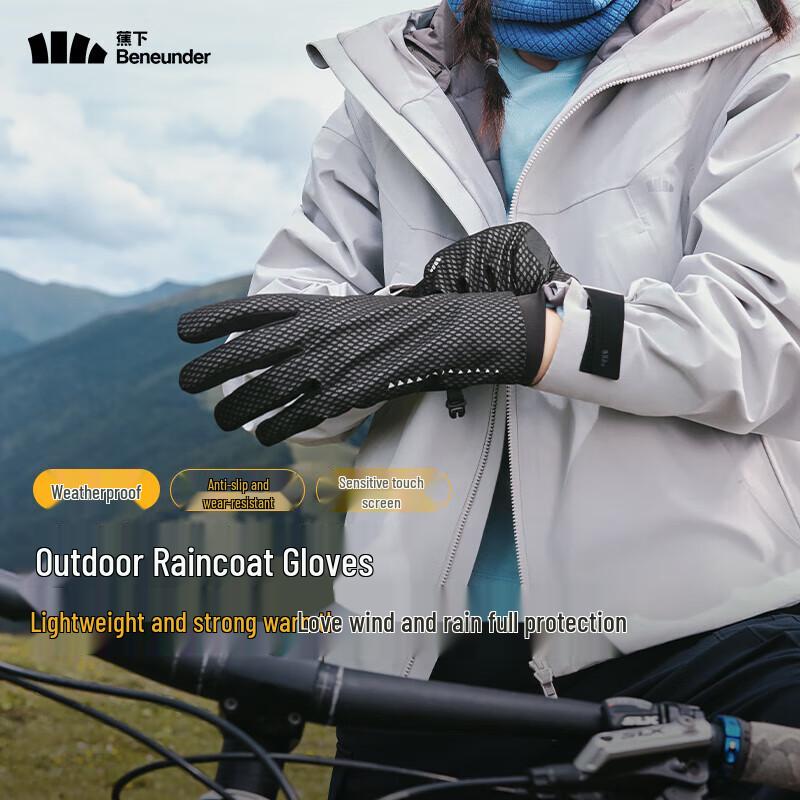 

Beneunder Autumn/Winter Warm Touchscreen Gloves S