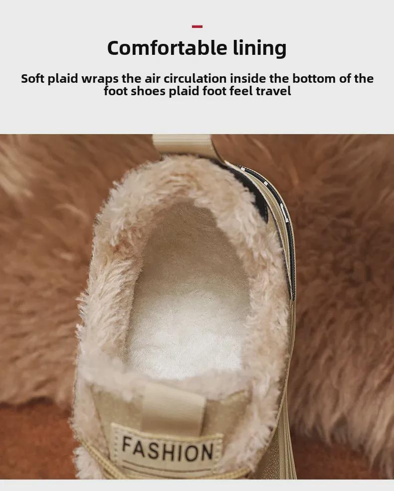 Pánské sametové zimní pracovní boty v korejském stylu - Protiskluzové, ležérní, univerzální sportovní boty a boty pro ochranu při práci