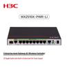 H3C WX2510X-PWR-LI Multi-Service Security Gateway AC Wireless Controller