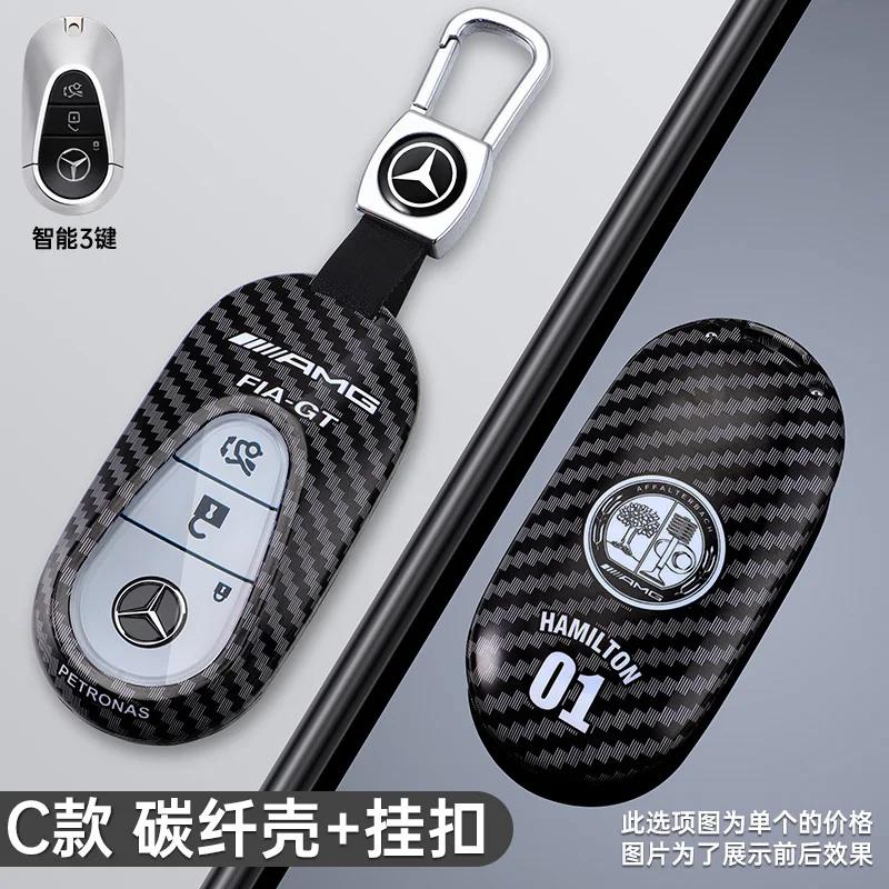 Hot Car Sticker Fashion Cool Track Style Design Car Remote Key Case Cover Shell For Mercedes Benz C E S Class W223 W206 C260 C30
