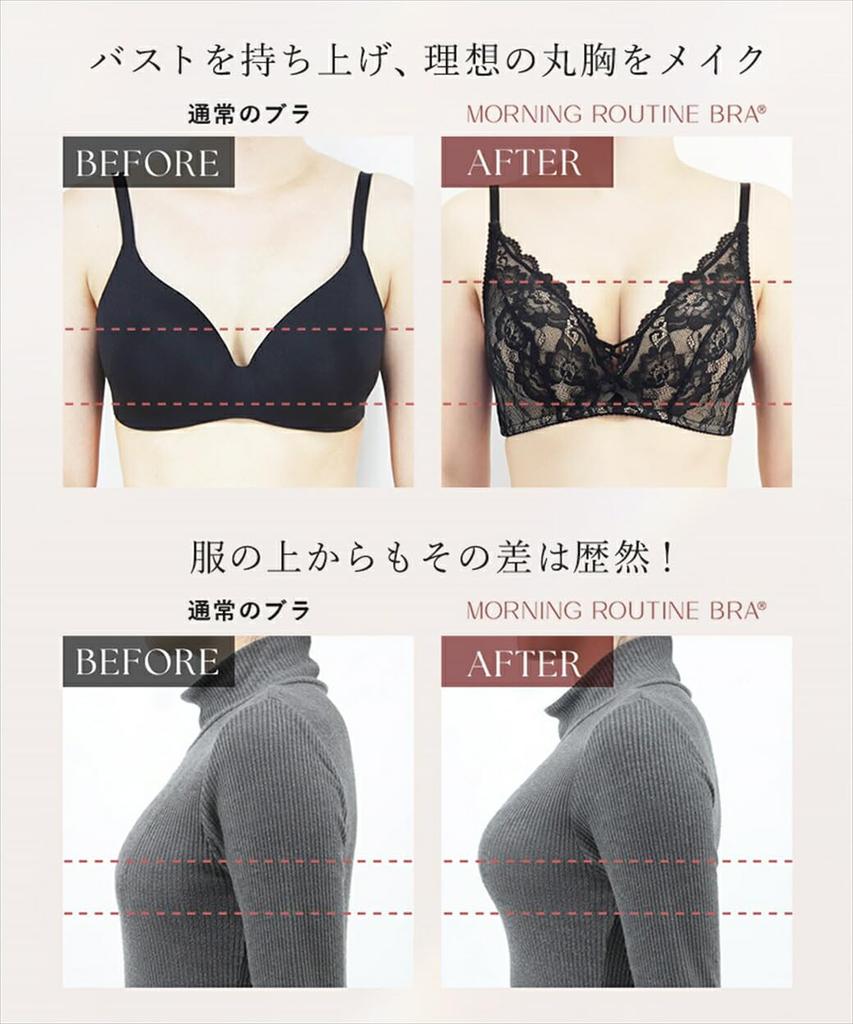 Bra only times Enhances cleavage u328 C70 Black [Two Hatch] [Non-wired 1.5 larger]