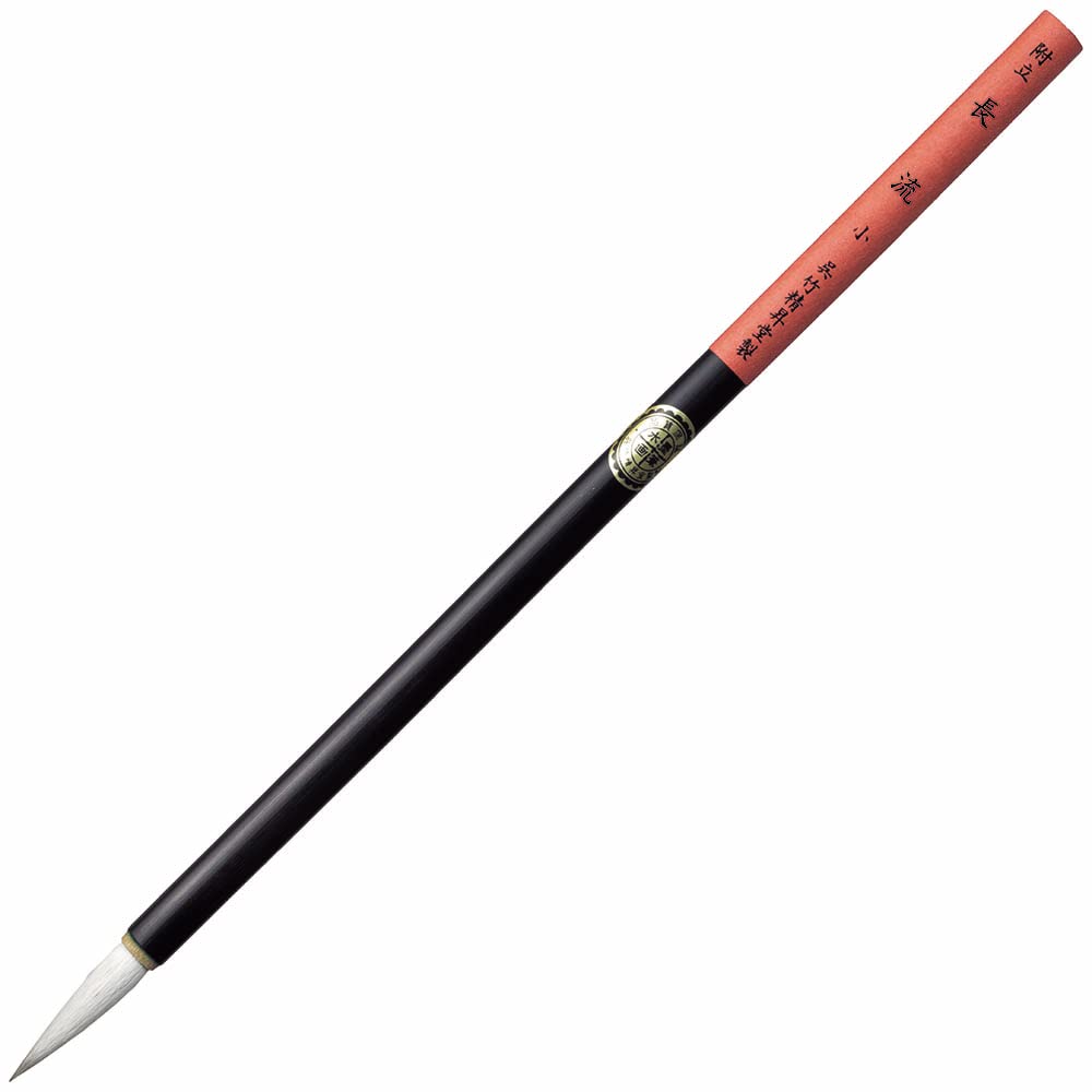 

Kuretake Calligraphy Brush Ink Painting Brush Long Current Small JG303-406