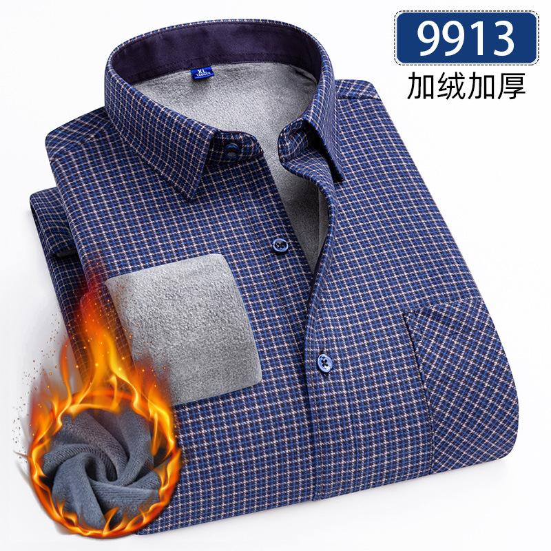 New 5XL Men's Shirt Autumn and Winter Plus Fleece Thickened Warm Long Sleeve Non-ironing Plaid Business Casual Slim-fit Fashion