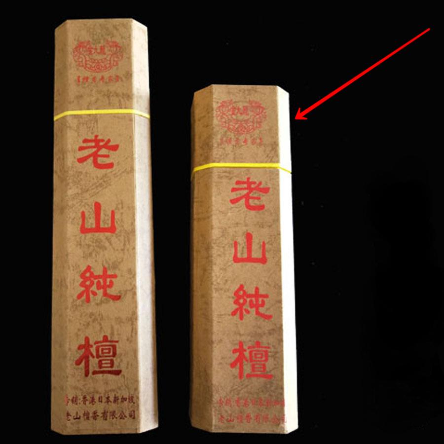 

Laosan Сандаловое дерево Чистый Натуральный Без Добавок Нитевидный Аромат Дом Спальня Ароматерапия Йога Офис Храм Медитация Аромат short model 26cm