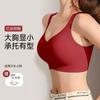 Women Seamless Full Cup Thin Large Size Bra Gathering Push Up Anti Sagging