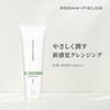 Rodan Fields Soothe Balancing Face Wash 125mL For Dry Sensitive Skin For Relieving Irritation Redness Mild Moisturizing Moisturizing For Healthy Skin