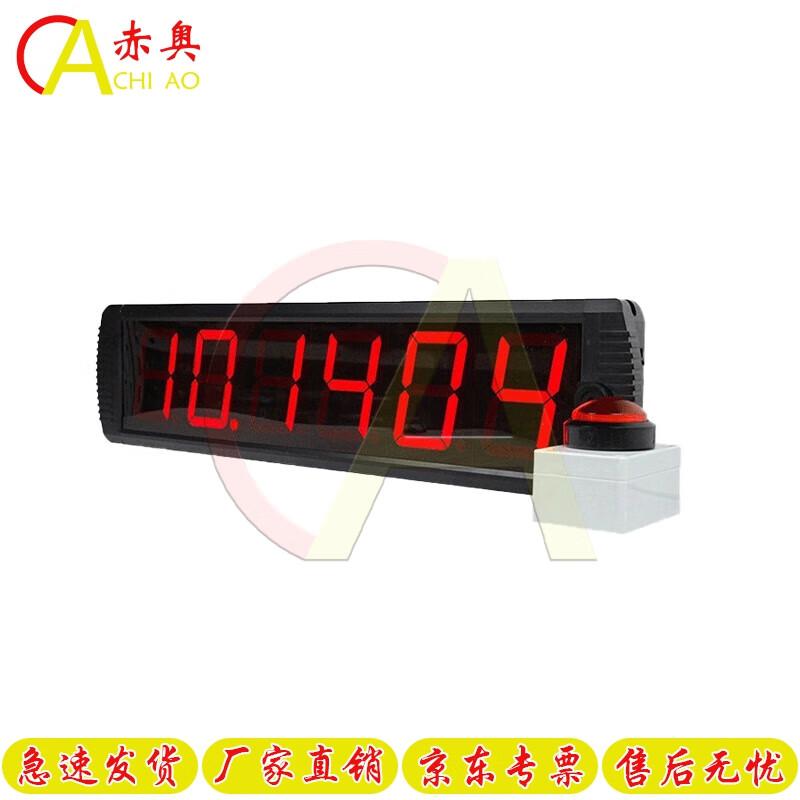 Akio LED Digital Electronic Timer